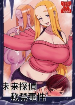Mirai Tantei Nankin Jiken