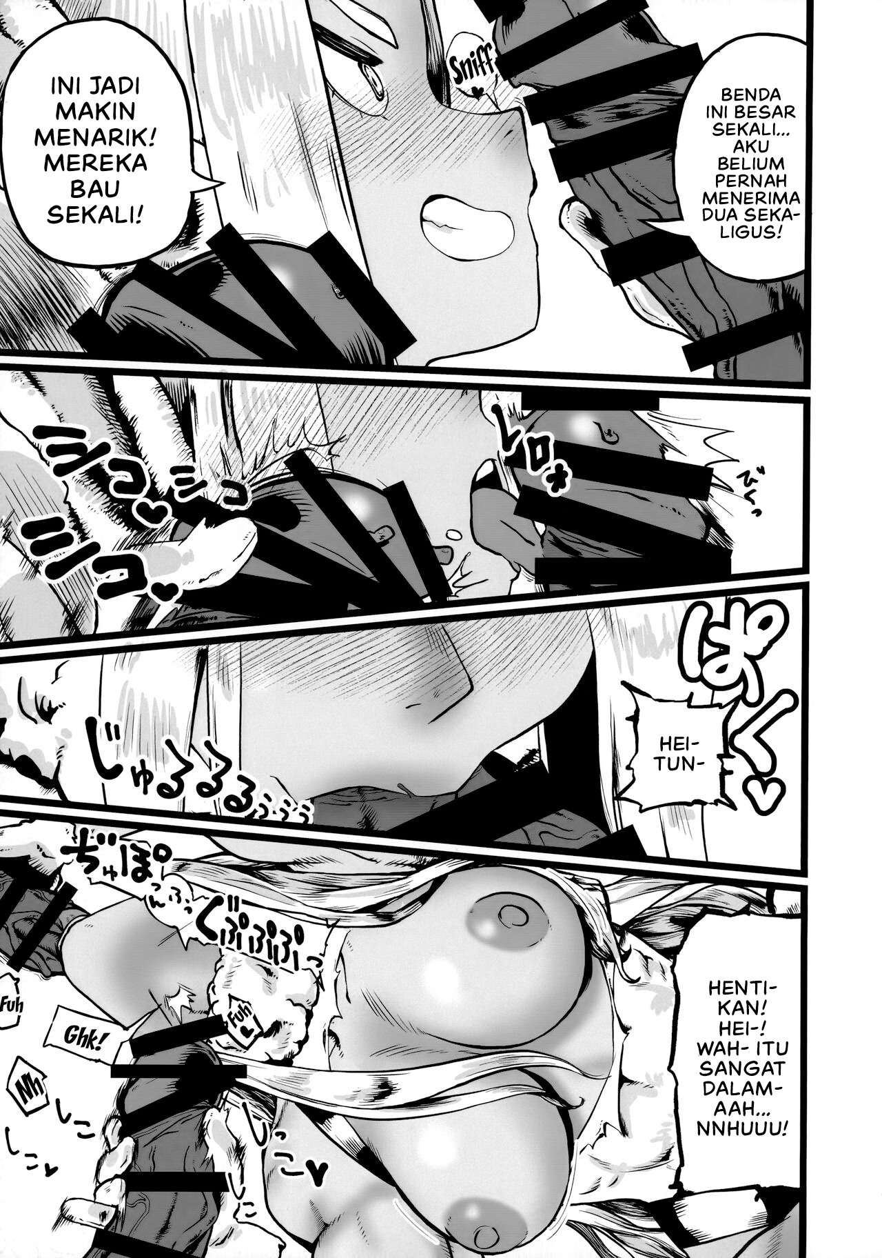 Mirko vs Chinpo Nounashi: Chapter chapter-1 - Page 8