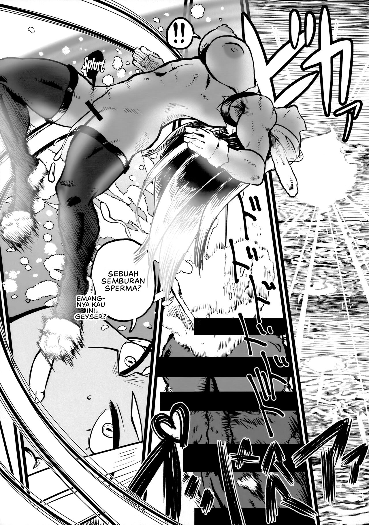 Mirko vs Chinpo Nounashi: Chapter chapter-1 - Page 23