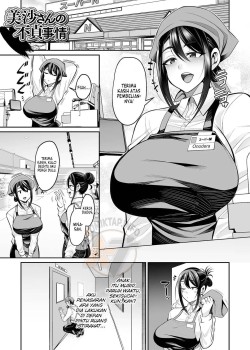 Sampul Misa-san’s infidelity