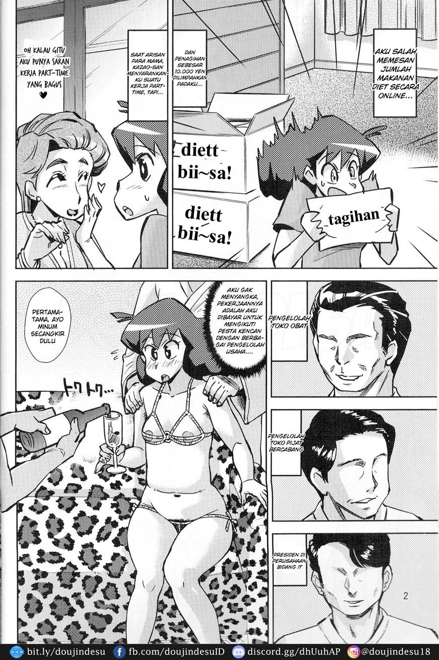 Misae to Mineko no Enkou de Rankou: Chapter chapter-1 - Page 4