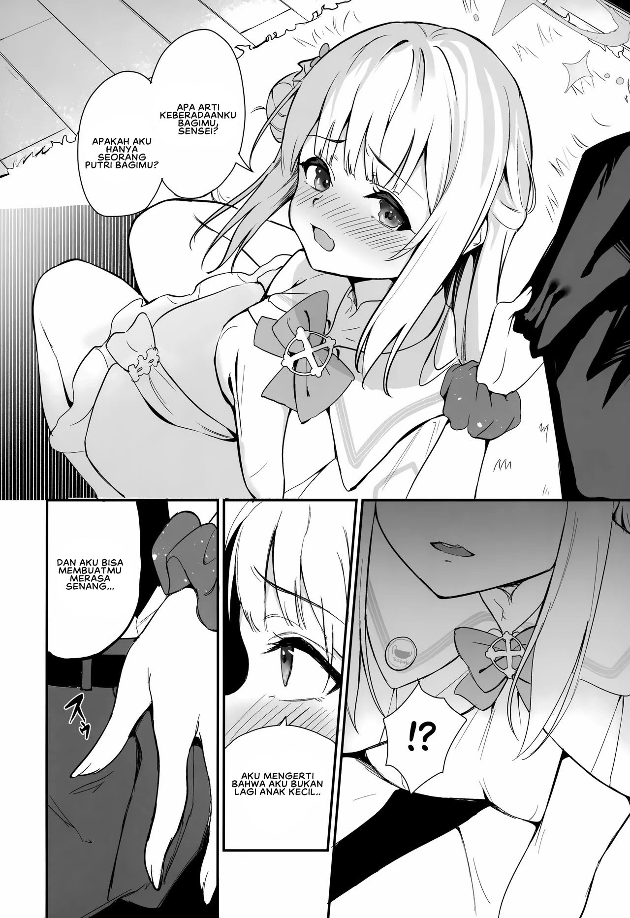 Misono Kousoku: Chapter chapter-1 - Page 7