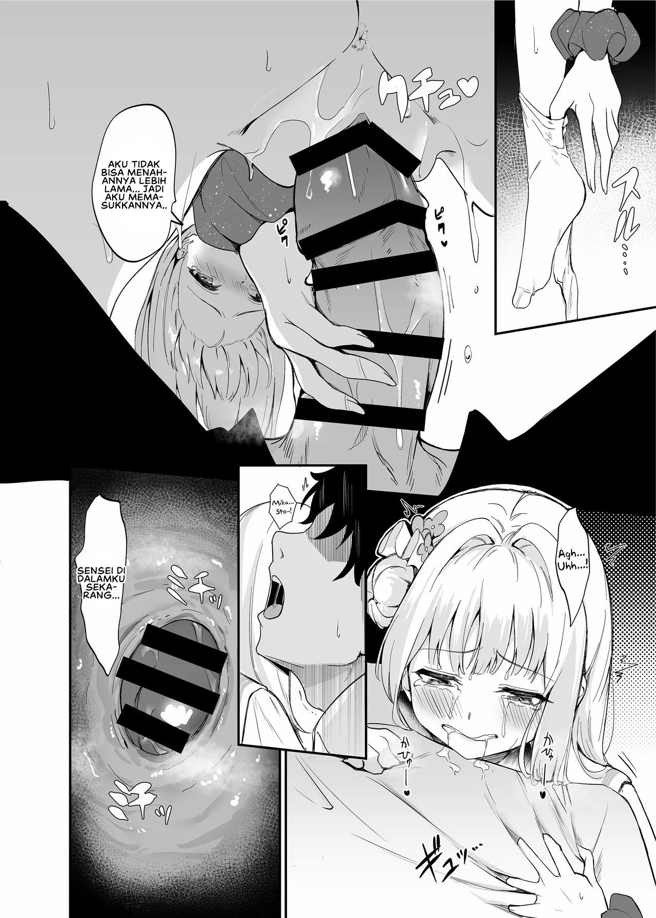 Misono Kousoku: Chapter chapter-1 - Page 11