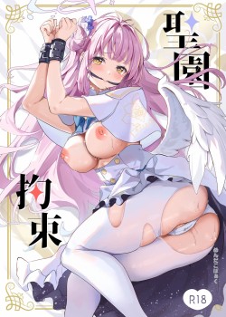 Sampul Misono Kousoku