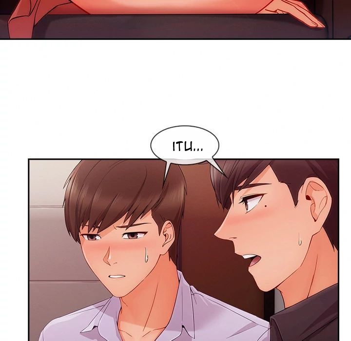 Miss Long Legs: Chapter chapter-44 - Page 18