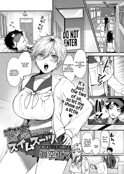 Sampul Misshitsu Swimsuit