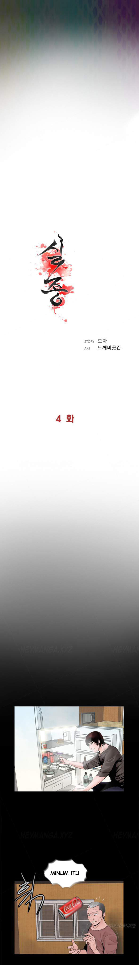 Missing: Chapter chapter-1 - Page 70