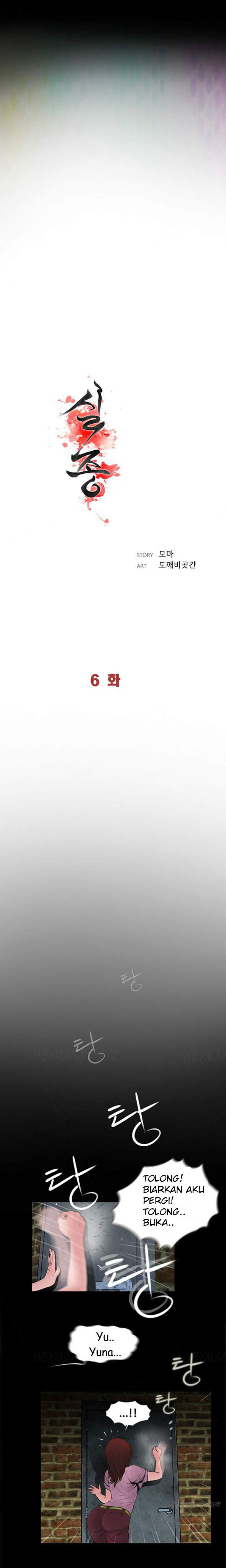 Missing: Chapter chapter-1 - Page 104