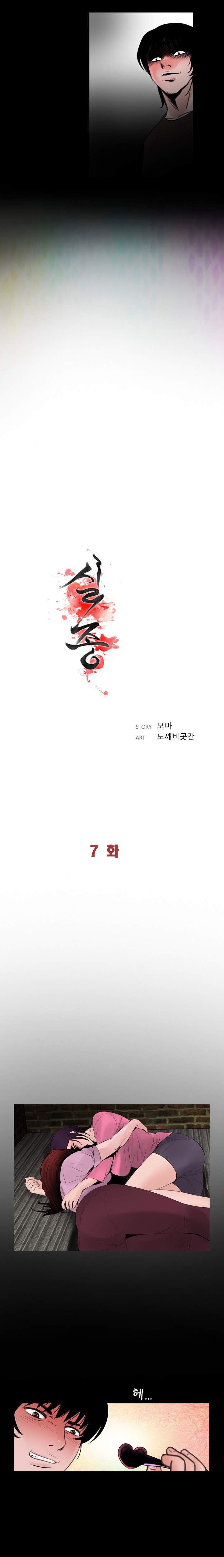 Missing: Chapter chapter-1 - Page 125