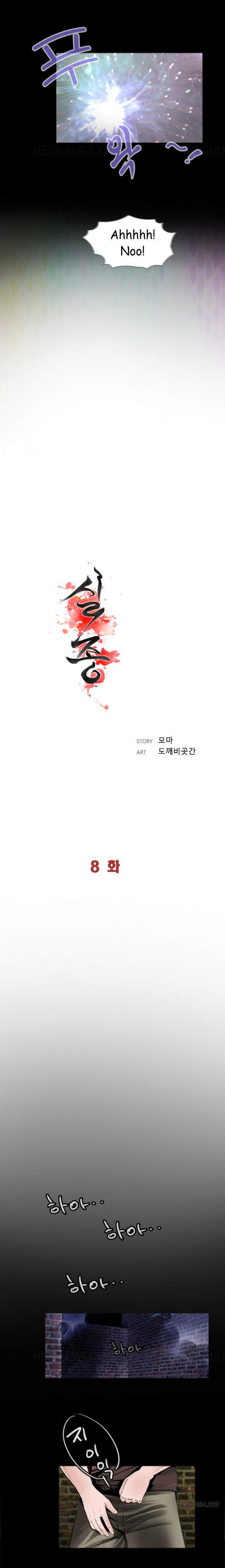 Missing: Chapter chapter-1 - Page 152