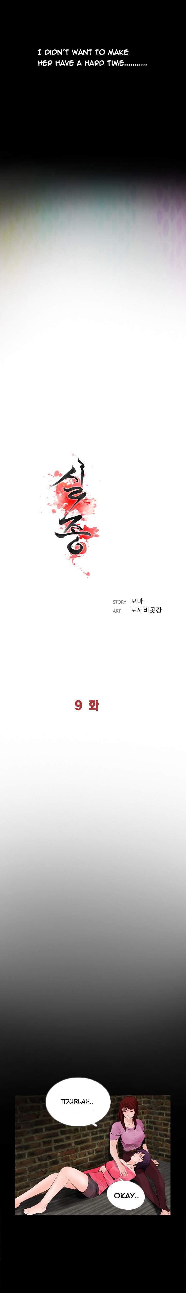 Missing: Chapter chapter-2 - Page 16