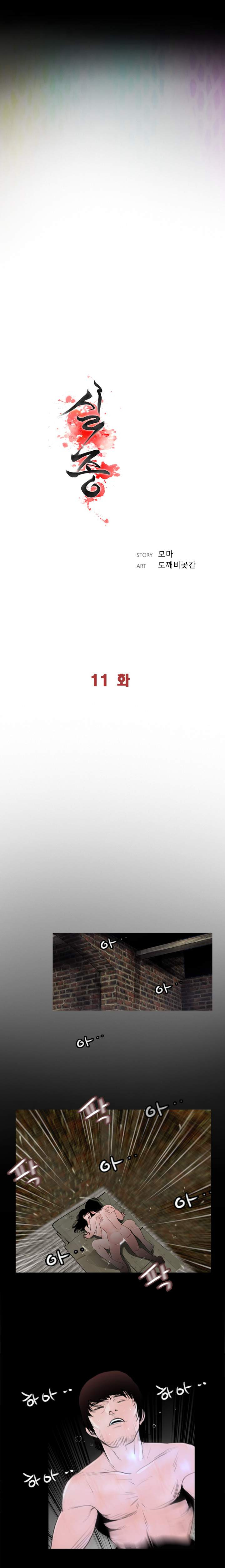 Missing: Chapter chapter-3 - Page 14