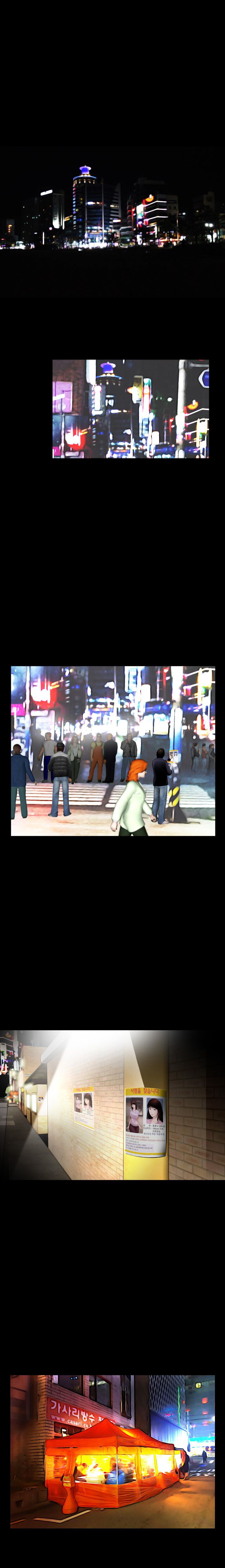 Missing: Chapter chapter-4 - Page 2