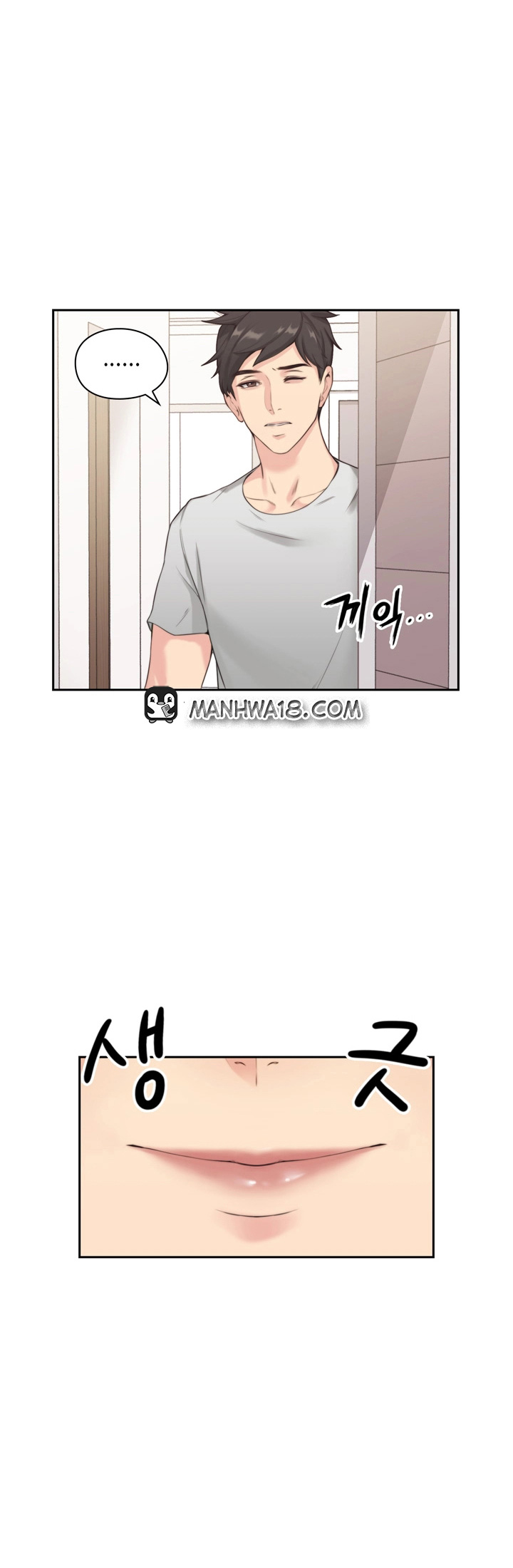 Mistress: Chapter chapter-01 - Page 23