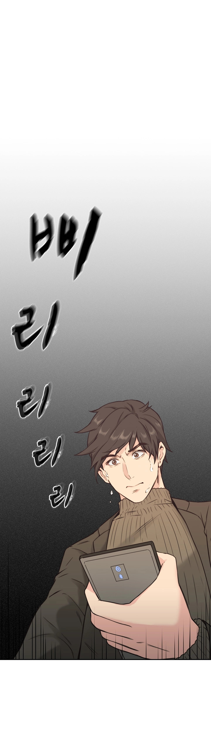 Mistress: Chapter chapter-02 - Page 47
