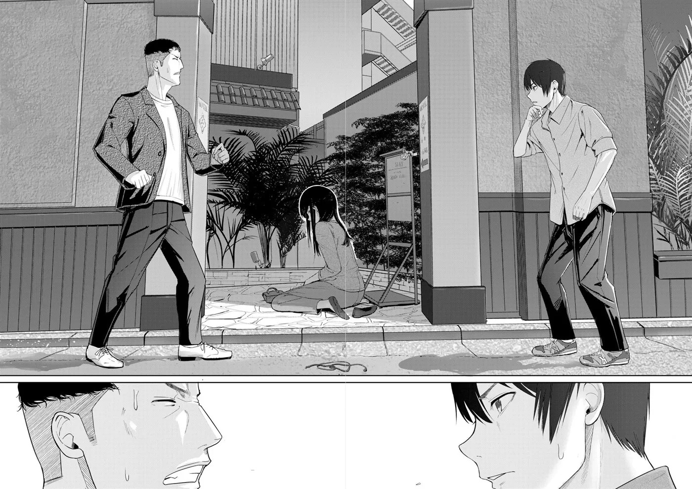 Mitsuha ~Netorare~: Chapter chapter-9 - Page 32
