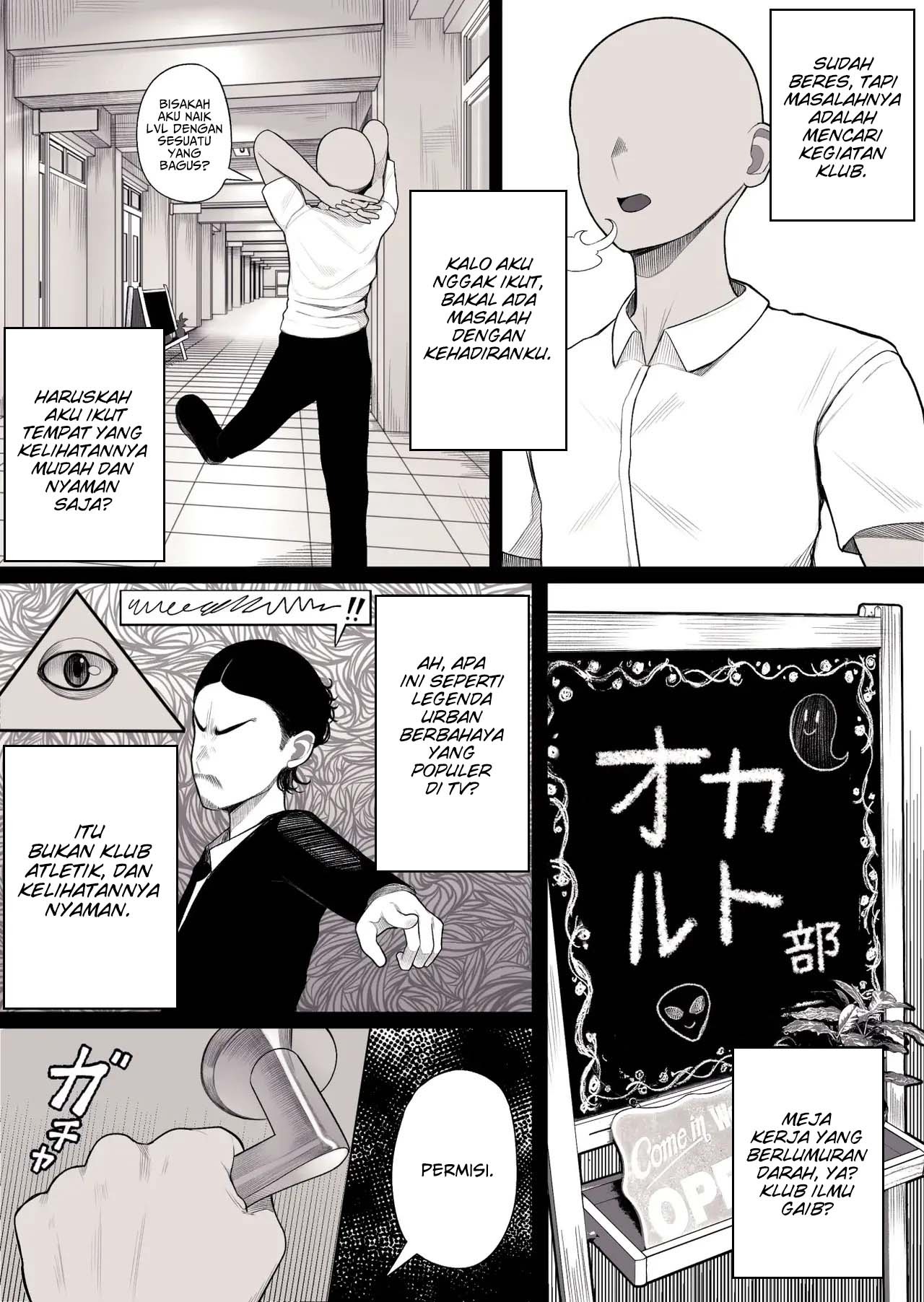 Miyu-chan is Famous for her Huge Breasts: Chapter chapter-1 - Page 5
