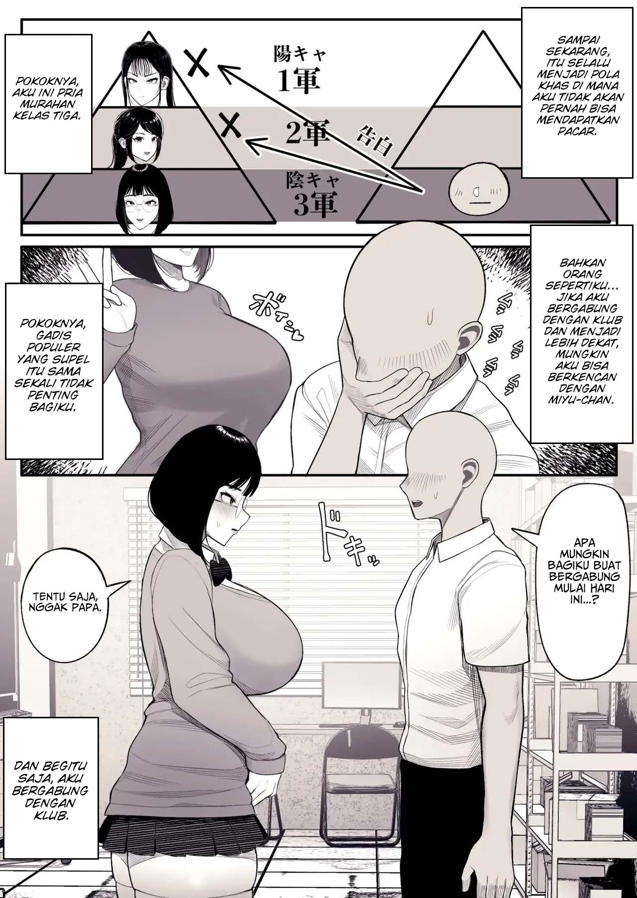 Miyu-chan is Famous for her Huge Breasts: Chapter chapter-1 - Page 7