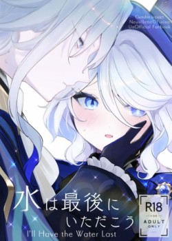 Sampul Mizu wa Saigo ni Itadakou