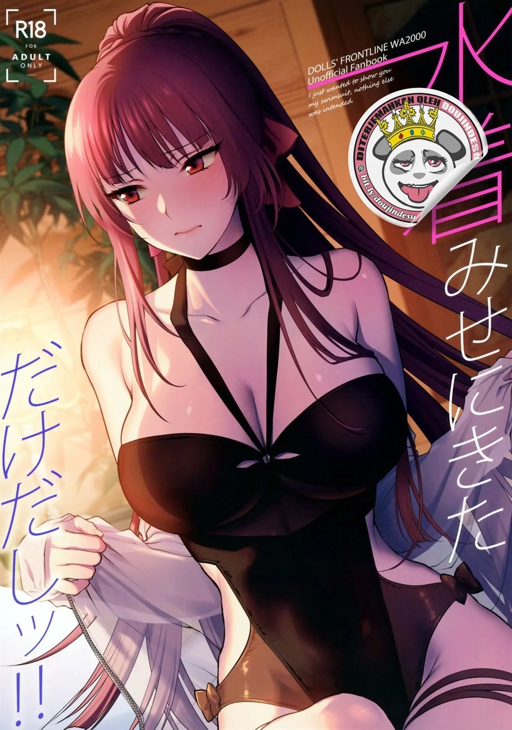 Mizugi Miseni Kita Dakedashi!!: Chapter chapter-1 - Page 1