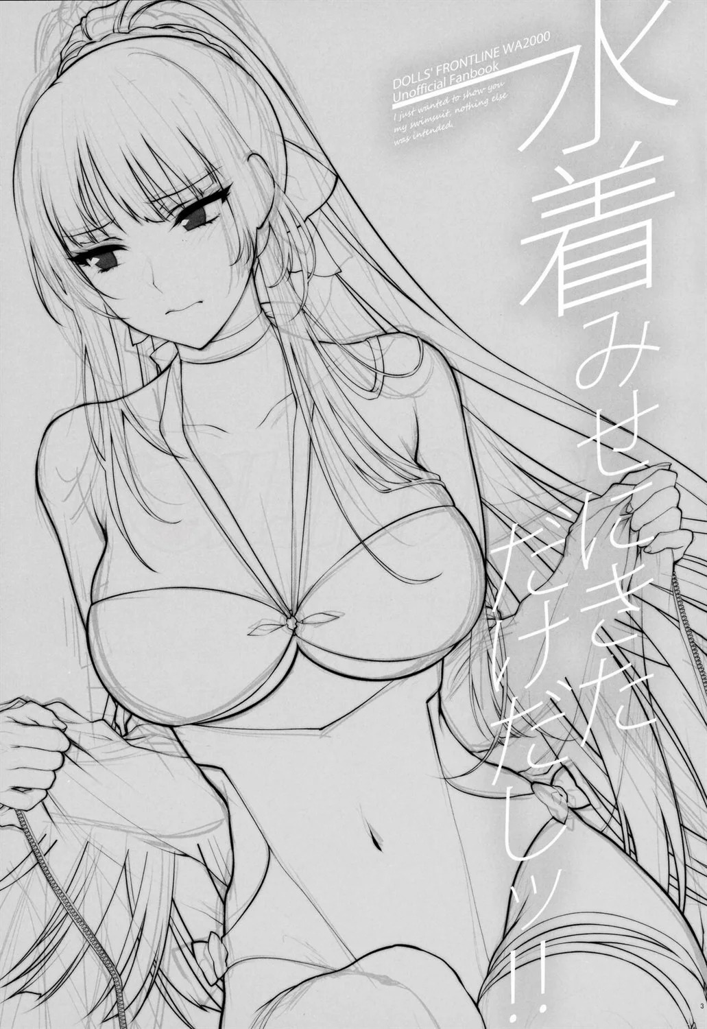 Mizugi Miseni Kita Dakedashi!!: Chapter chapter-1 - Page 3