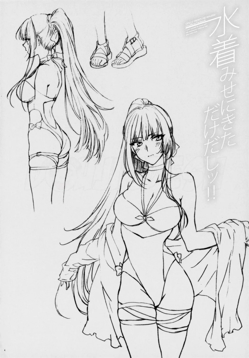Mizugi Miseni Kita Dakedashi!!: Chapter chapter-1 - Page 4
