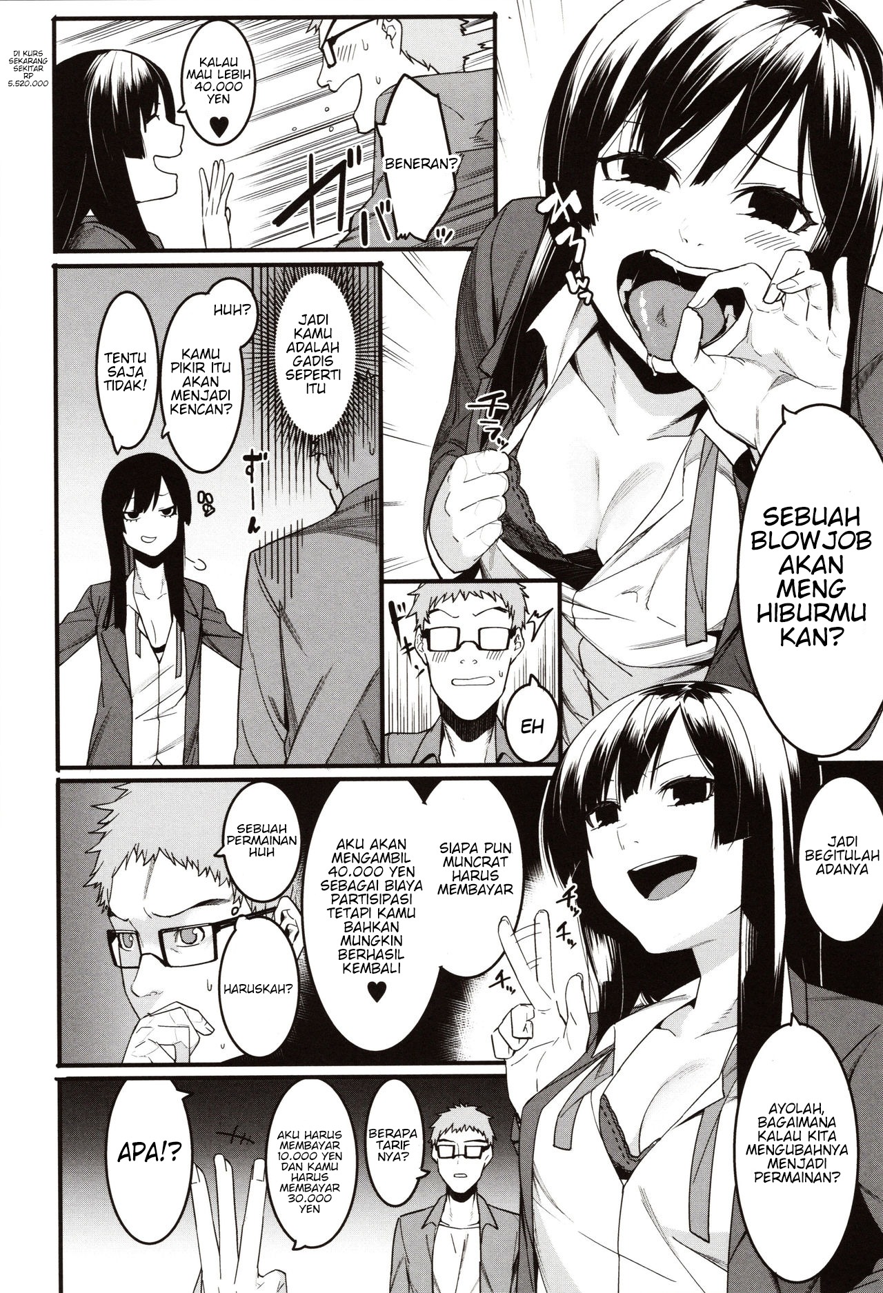 Mizuha ni Oshioki!: Chapter chapter-1 - Page 11