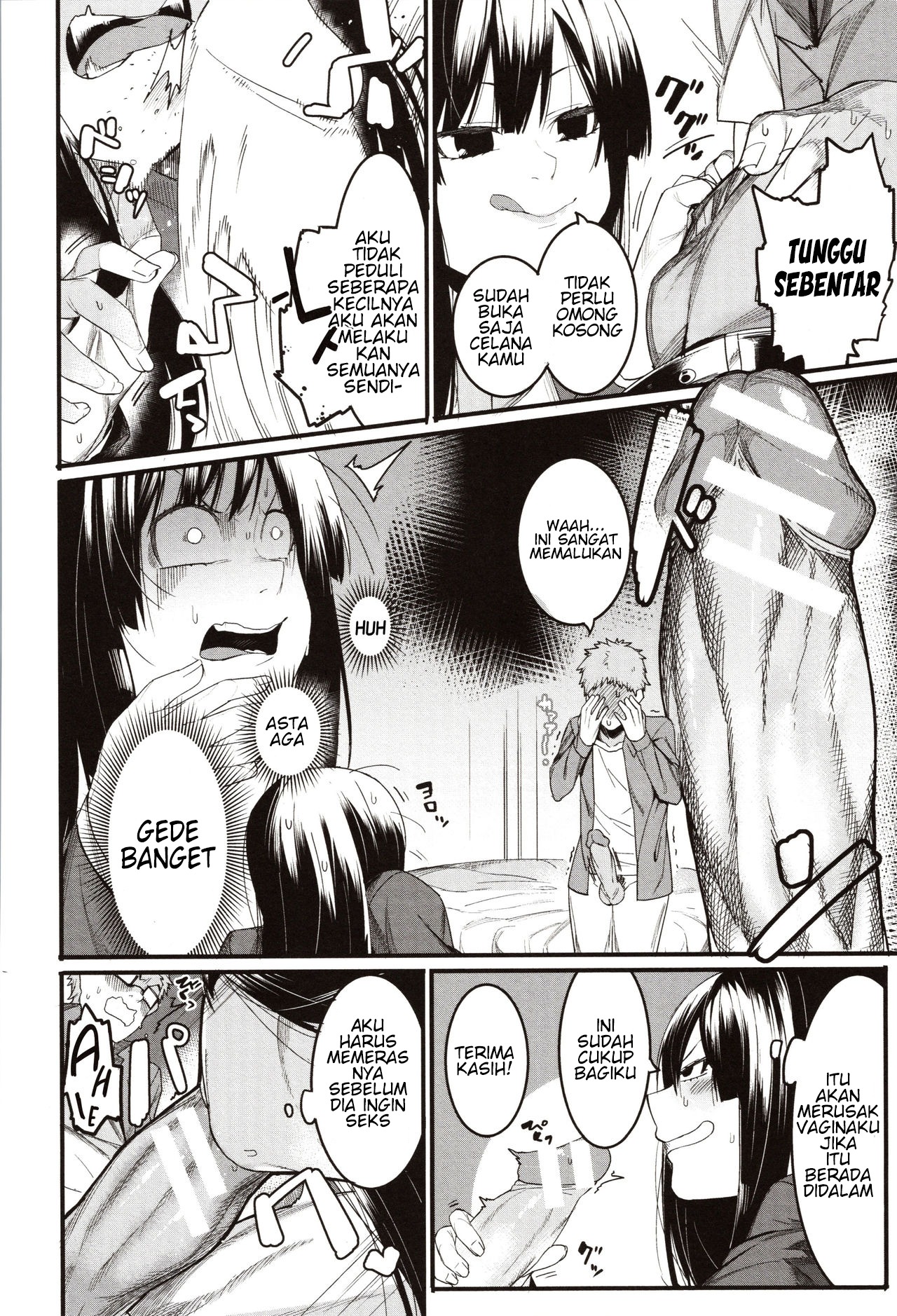 Mizuha ni Oshioki!: Chapter chapter-1 - Page 13