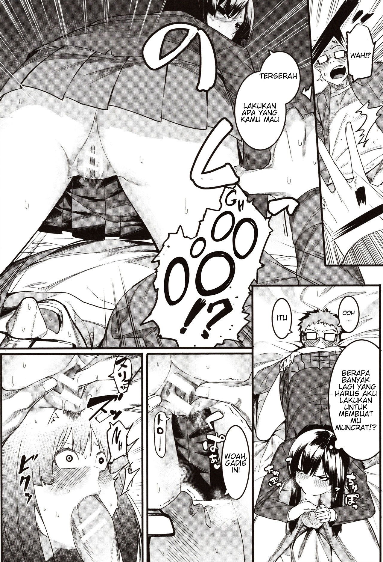 Mizuha ni Oshioki!: Chapter chapter-1 - Page 15
