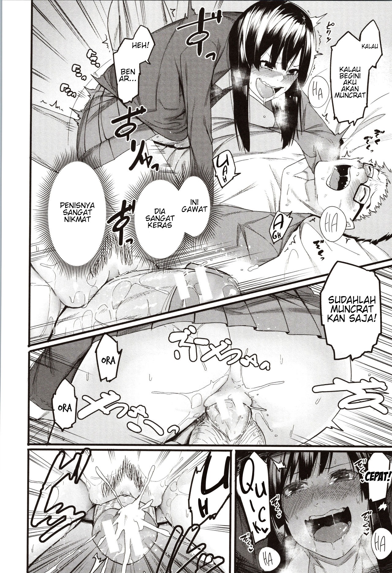 Mizuha ni Oshioki!: Chapter chapter-1 - Page 17