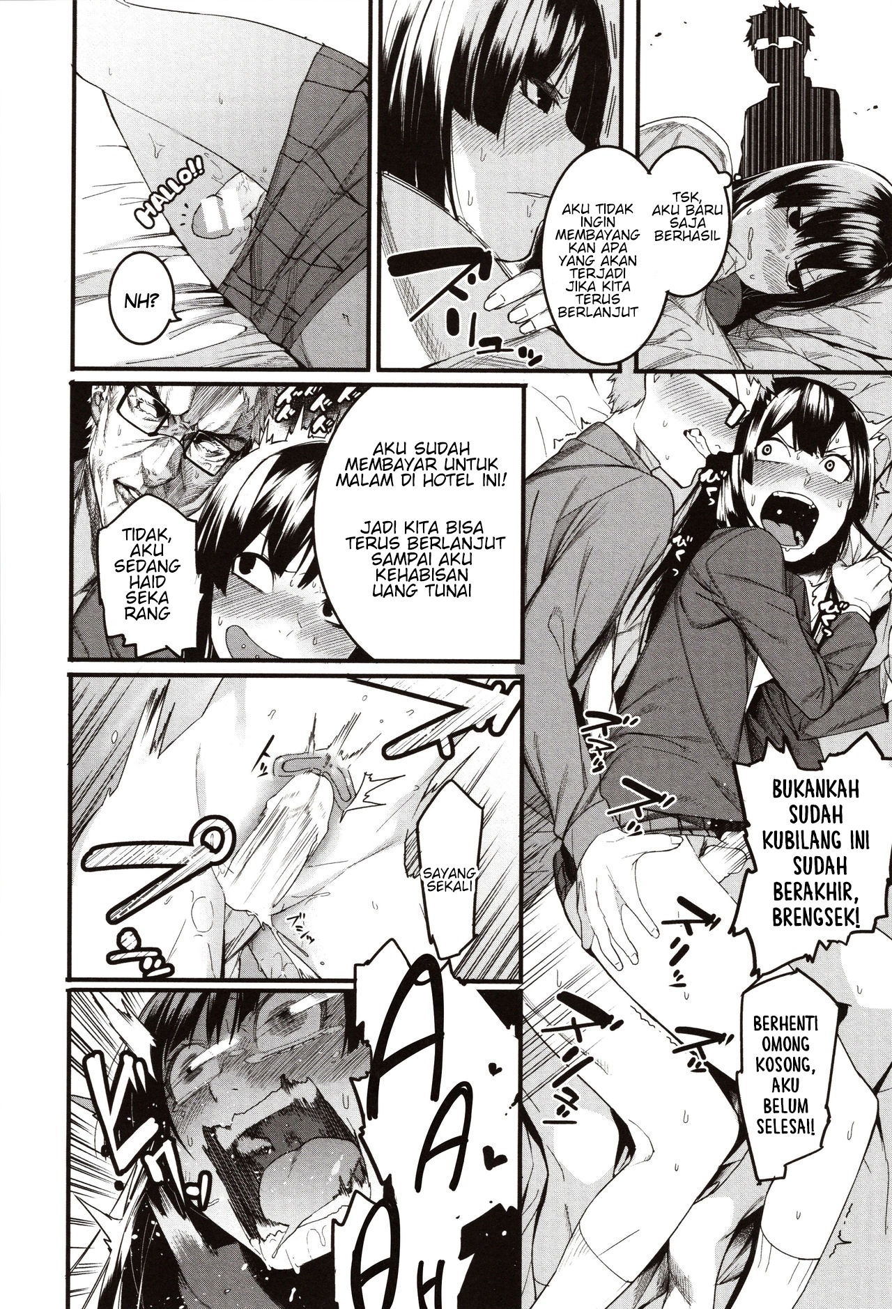 Mizuha ni Oshioki!: Chapter chapter-1 - Page 19