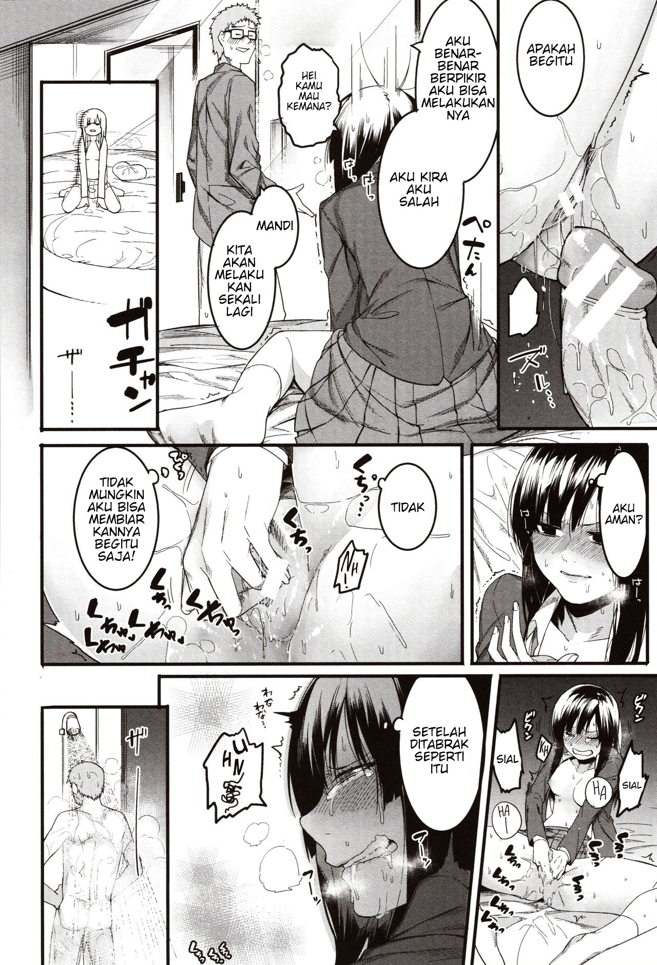 Mizuha ni Oshioki!: Chapter chapter-1 - Page 23