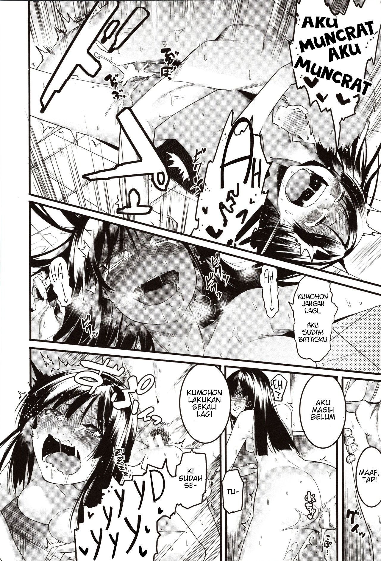Mizuha ni Oshioki!: Chapter chapter-1 - Page 27