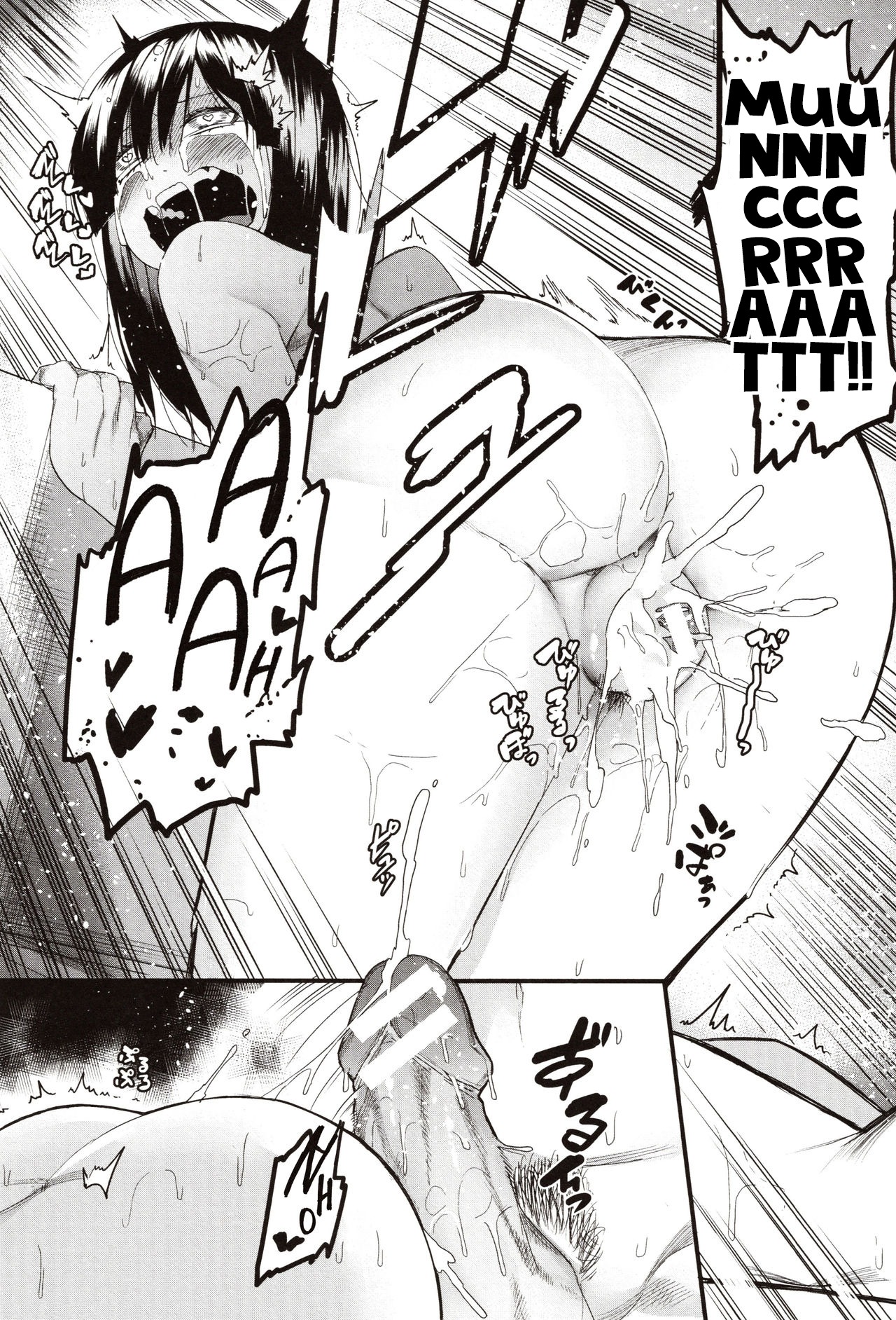 Mizuha ni Oshioki!: Chapter chapter-1 - Page 31