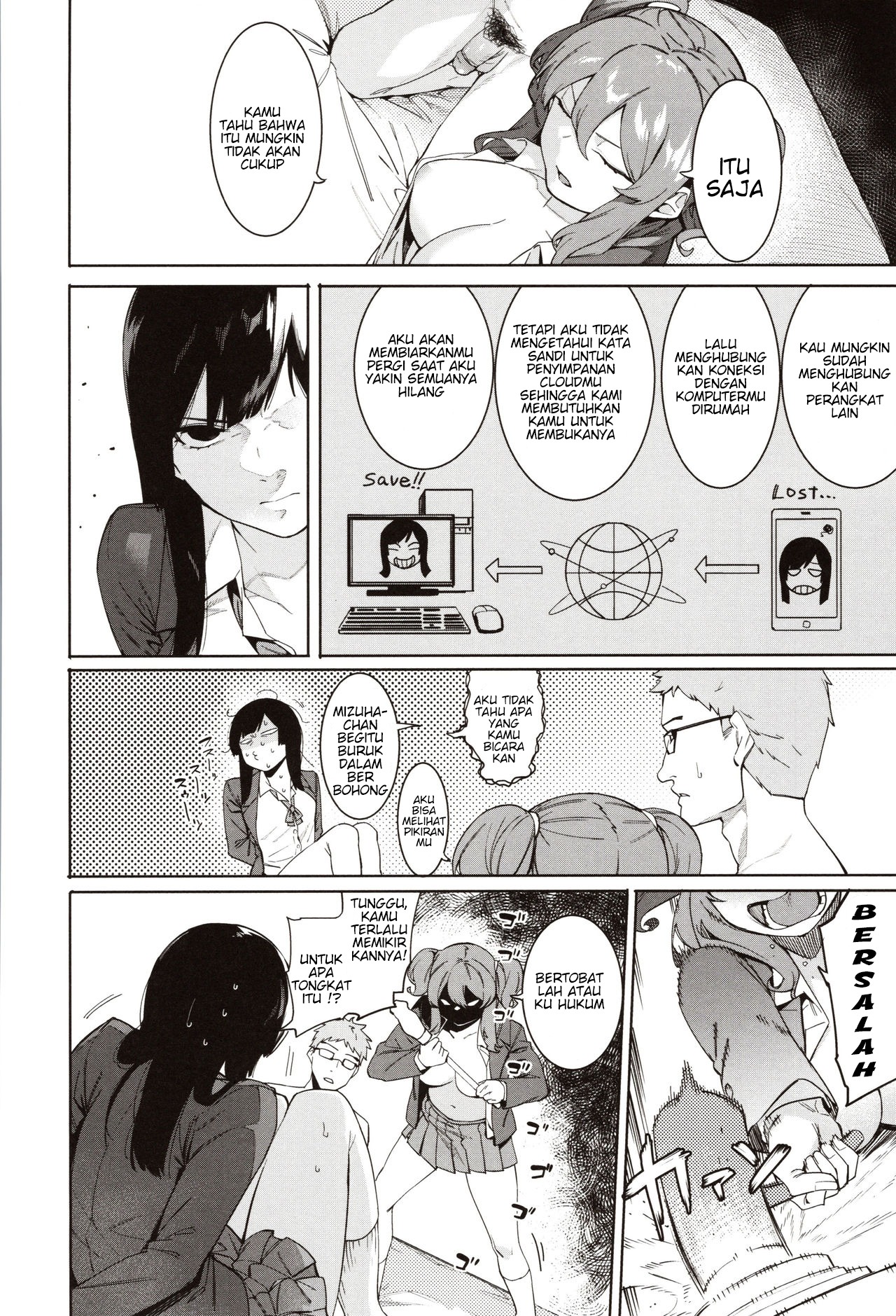 Mizuha ni Oshioki!: Chapter chapter-3 - Page 6
