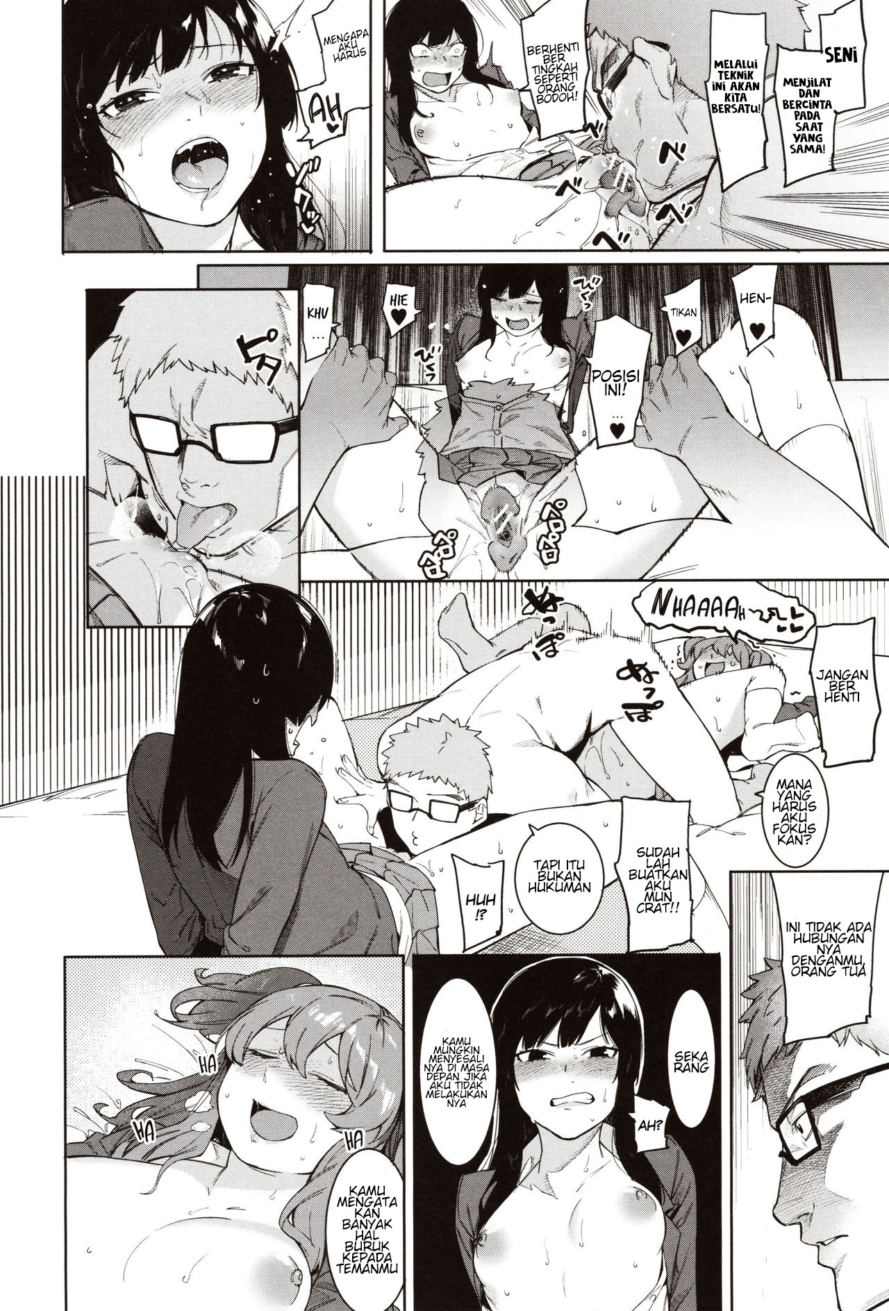 Mizuha ni Oshioki!: Chapter chapter-3 - Page 16