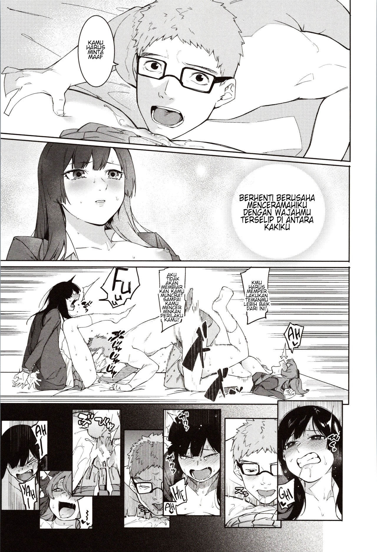 Mizuha ni Oshioki!: Chapter chapter-3 - Page 17