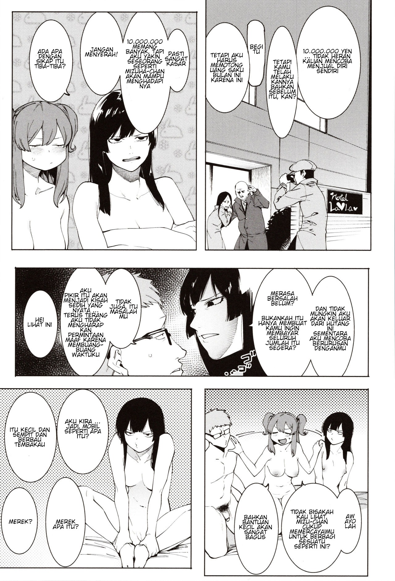 Mizuha ni Oshioki!: Chapter chapter-4 - Page 5