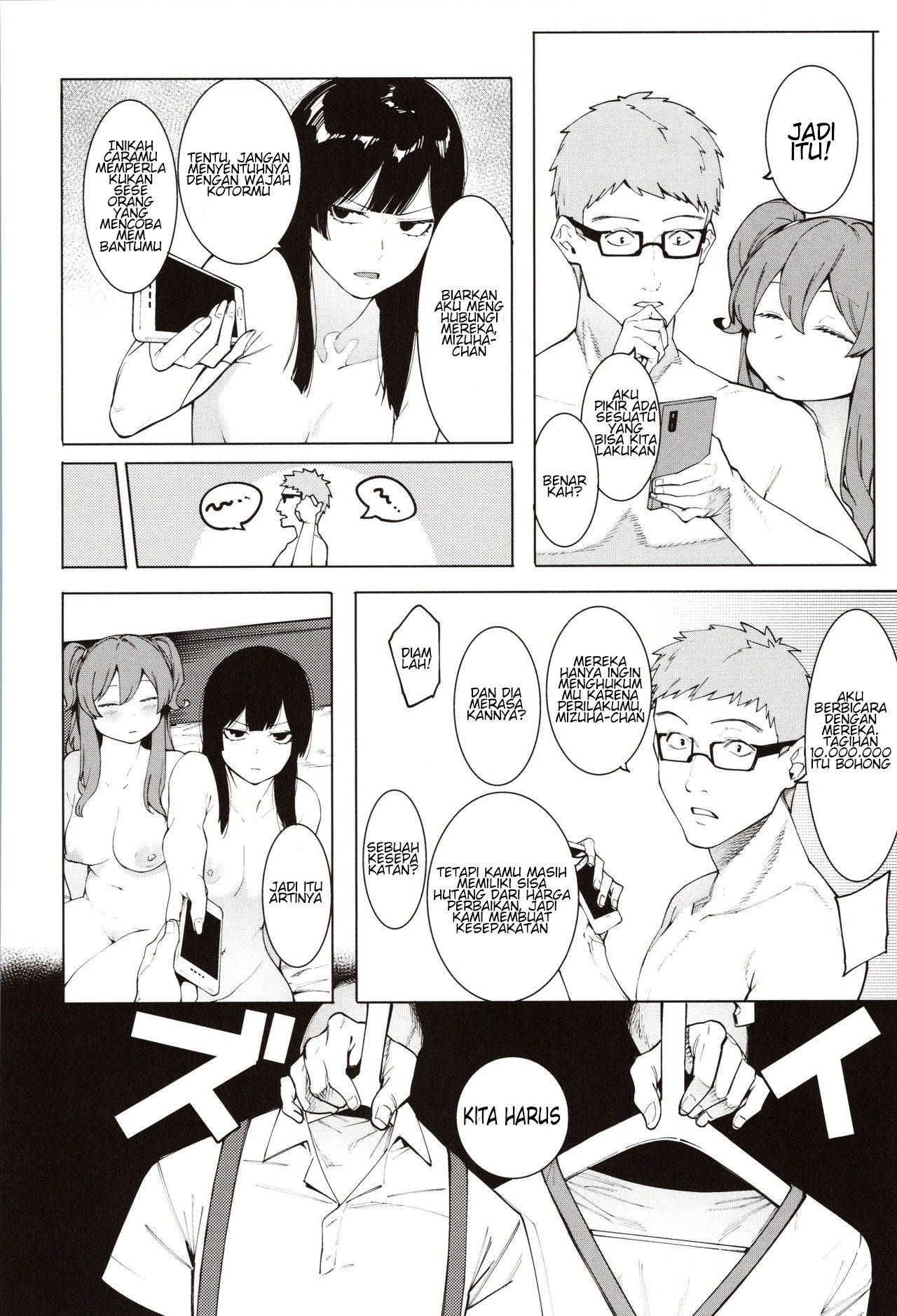 Mizuha ni Oshioki!: Chapter chapter-4 - Page 6