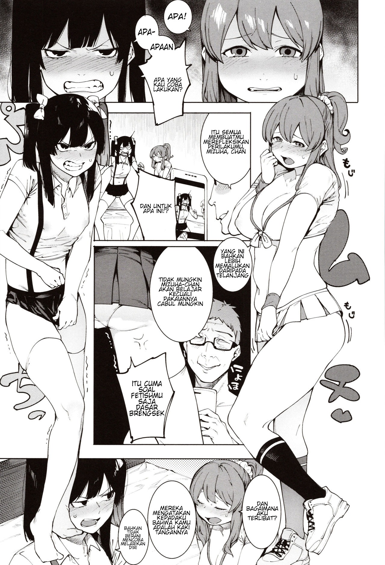 Mizuha ni Oshioki!: Chapter chapter-4 - Page 7