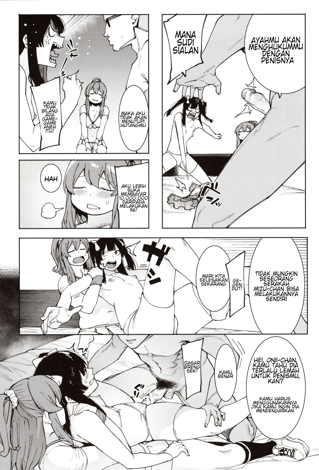 Mizuha ni Oshioki!: Chapter chapter-4 - Page 8