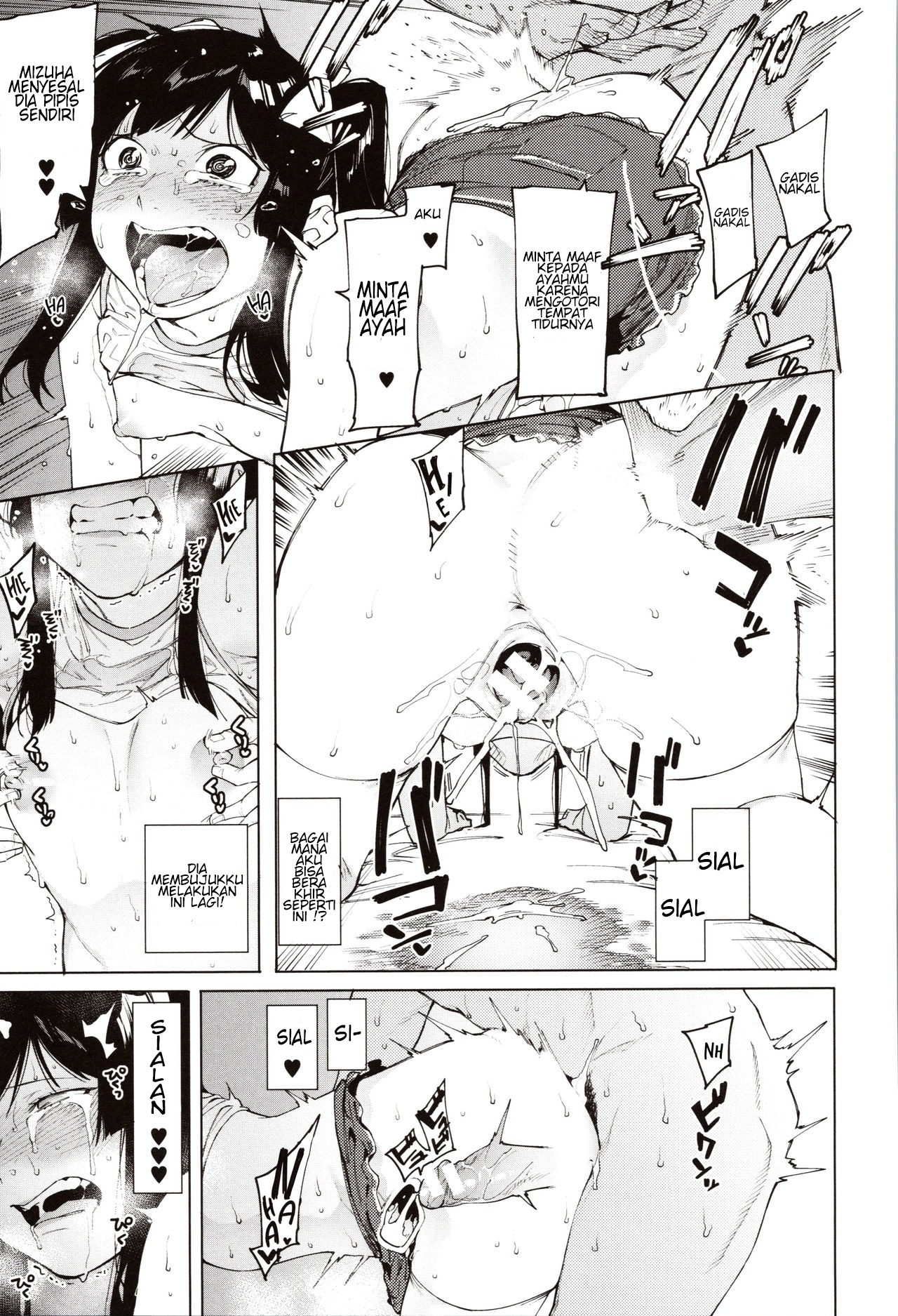 Mizuha ni Oshioki!: Chapter chapter-4 - Page 13