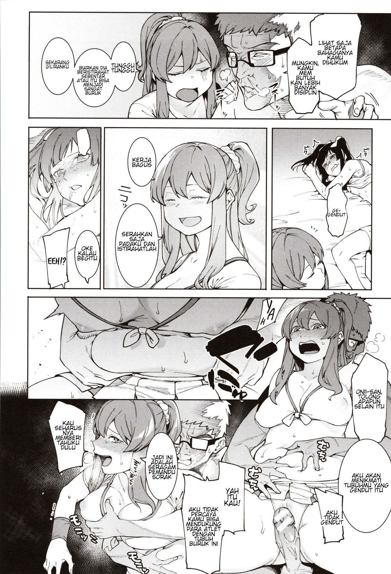 Mizuha ni Oshioki!: Chapter chapter-4 - Page 14