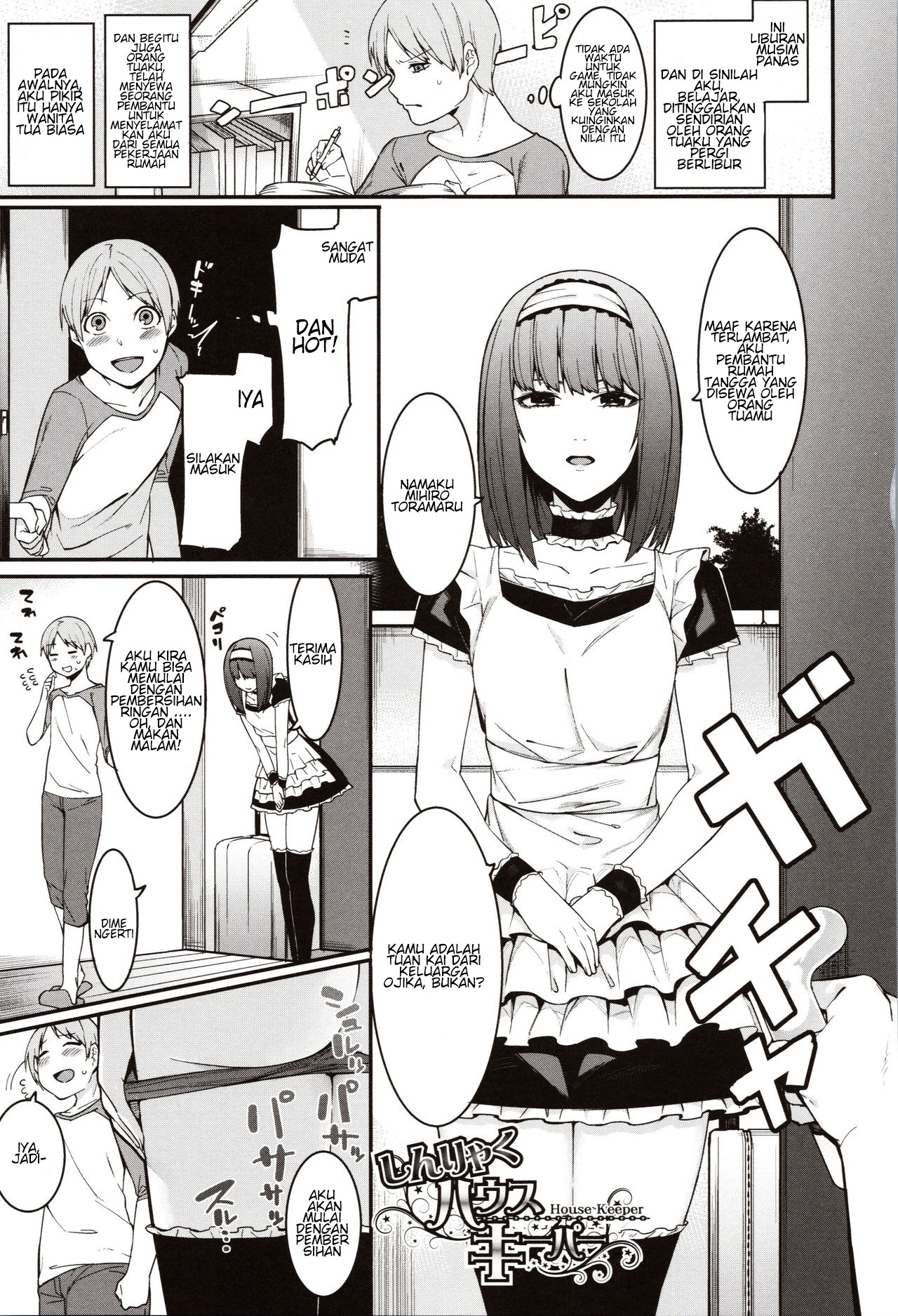 Mizuha ni Oshioki!: Chapter chapter-5 - Page 3
