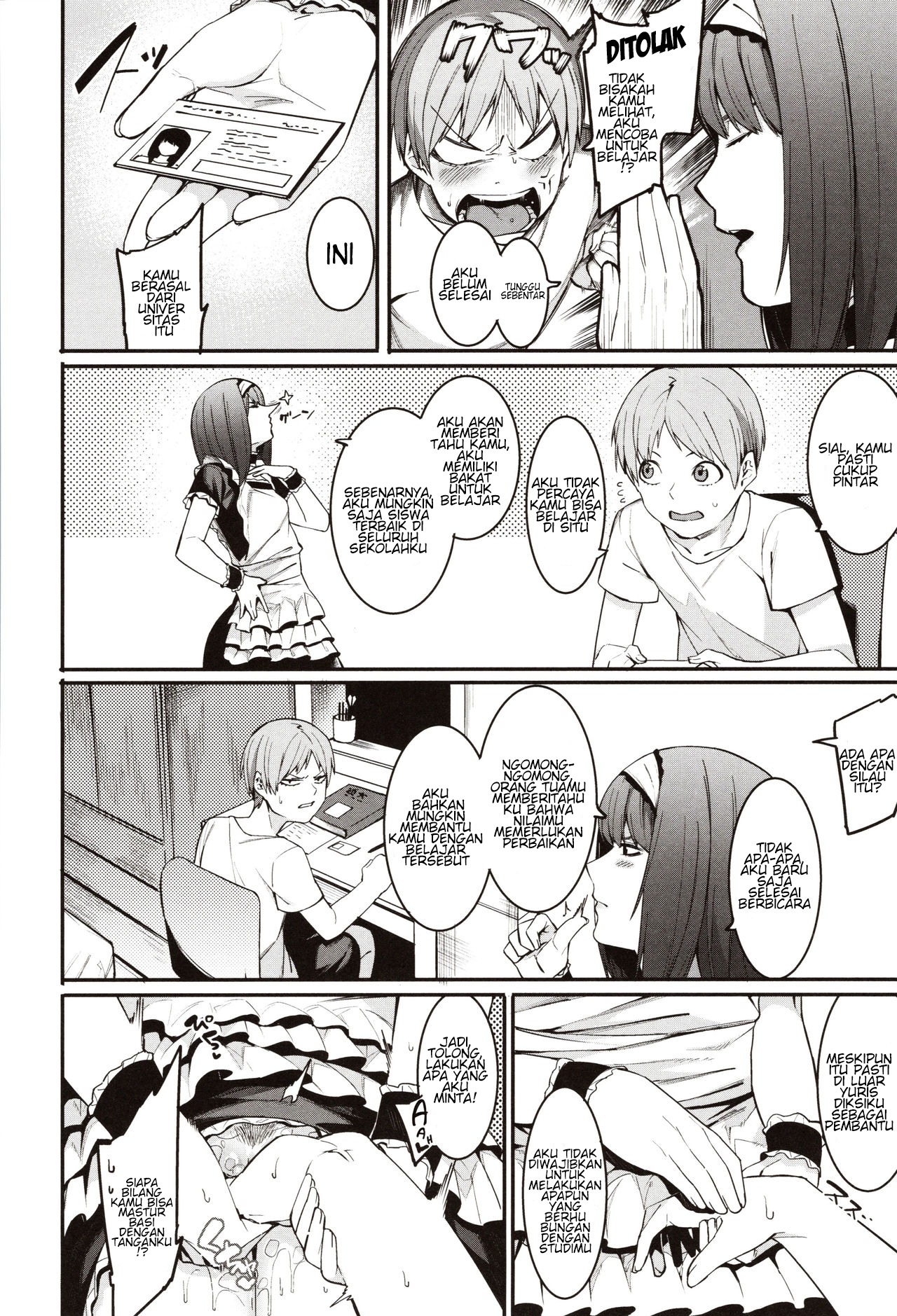 Mizuha ni Oshioki!: Chapter chapter-5 - Page 16
