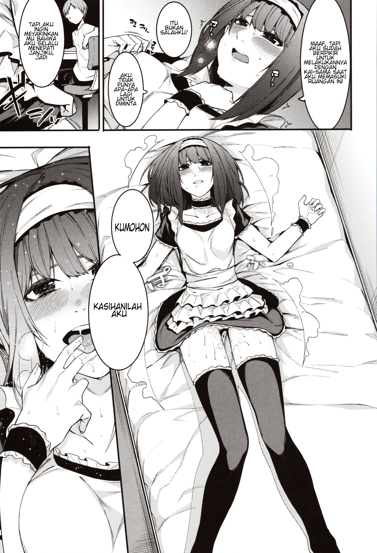 Mizuha ni Oshioki!: Chapter chapter-5 - Page 17