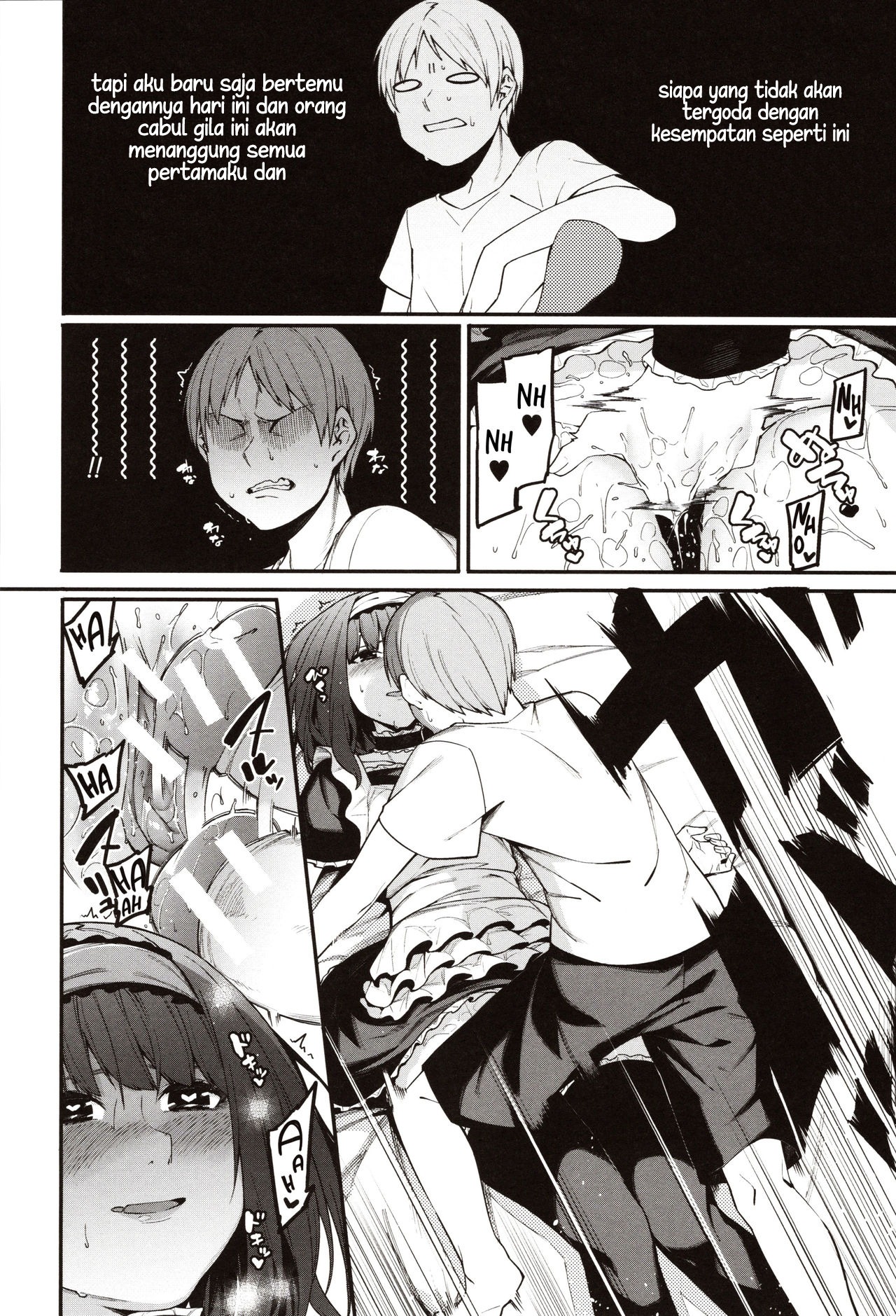 Mizuha ni Oshioki!: Chapter chapter-5 - Page 18