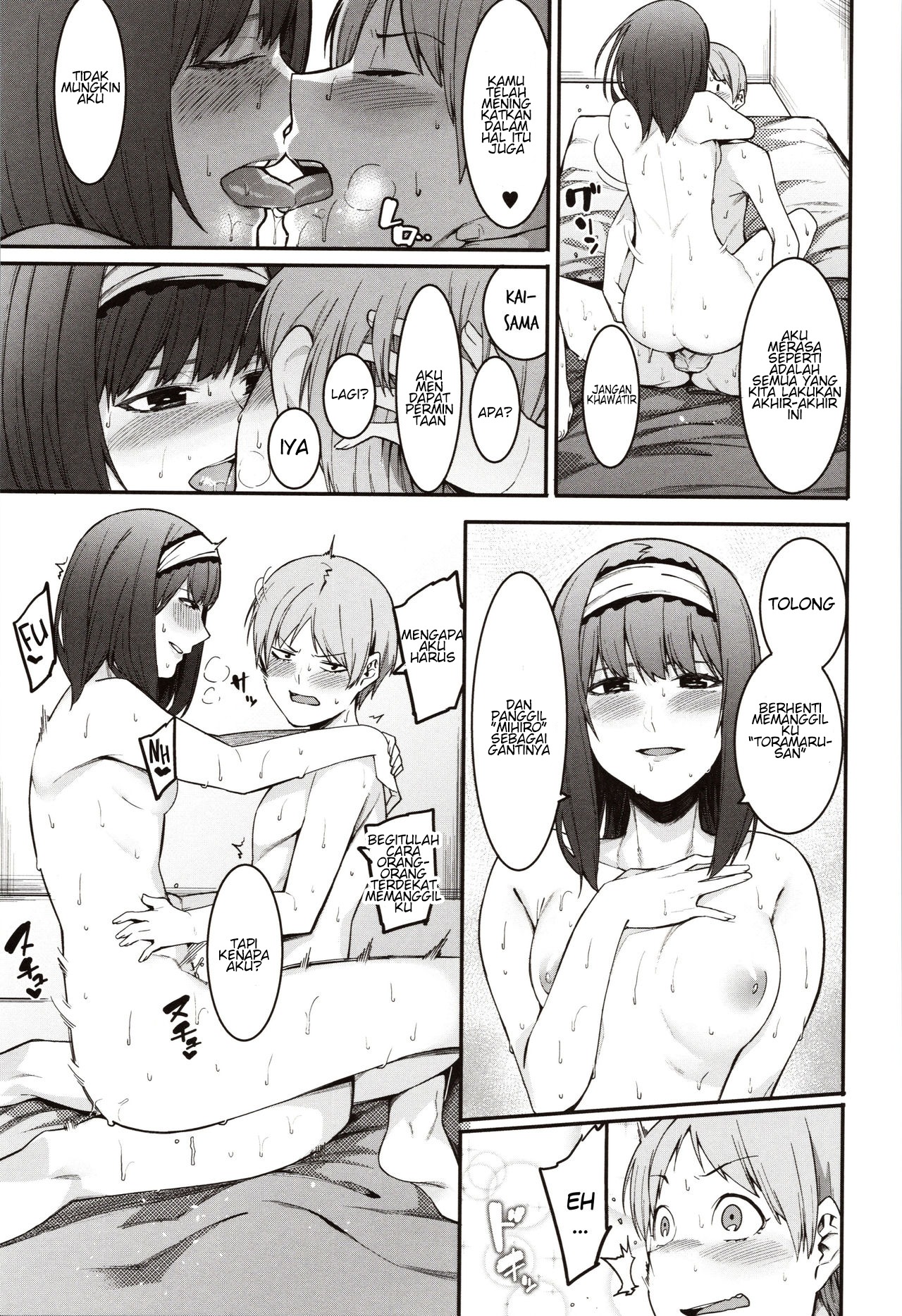 Mizuha ni Oshioki!: Chapter chapter-5 - Page 27