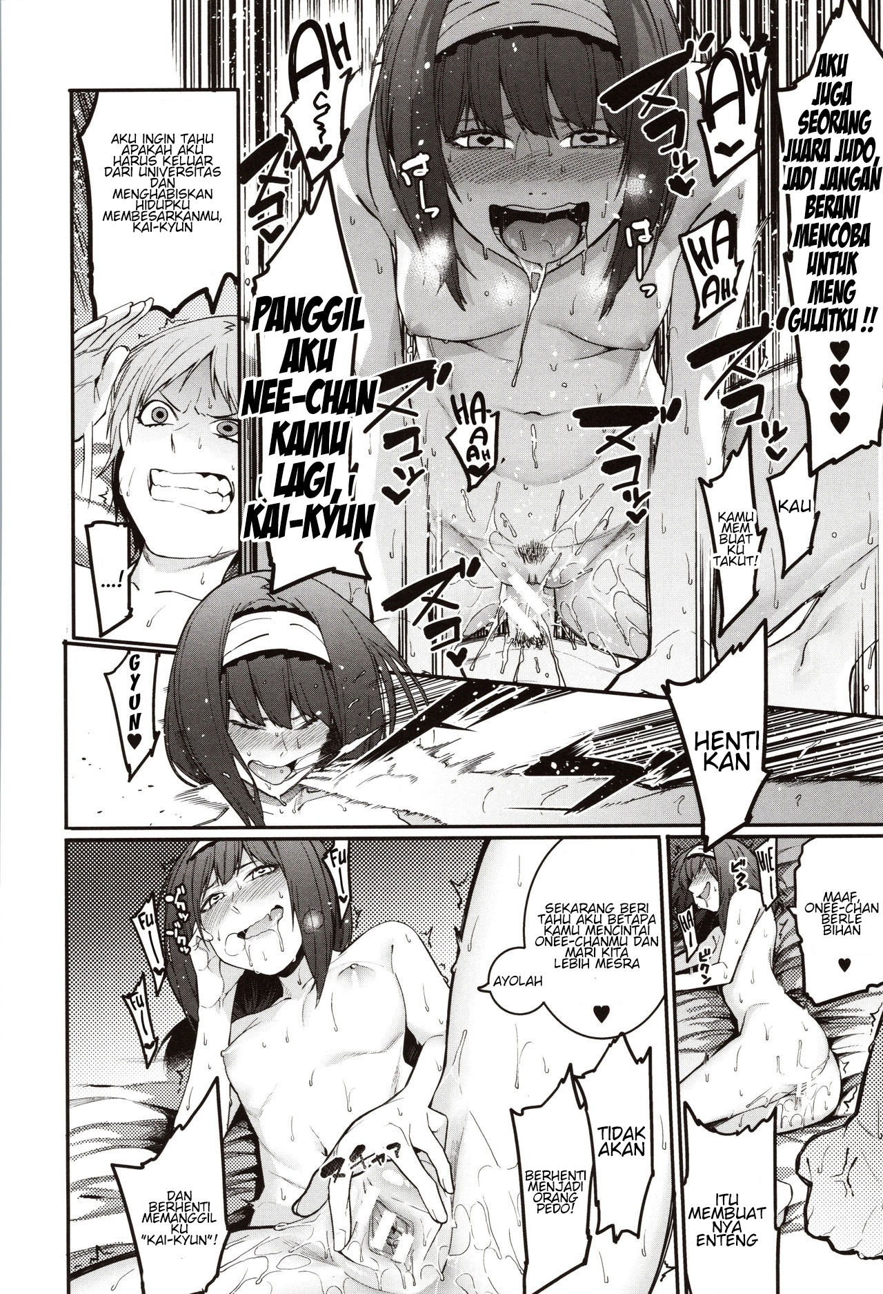 Mizuha ni Oshioki!: Chapter chapter-5 - Page 30