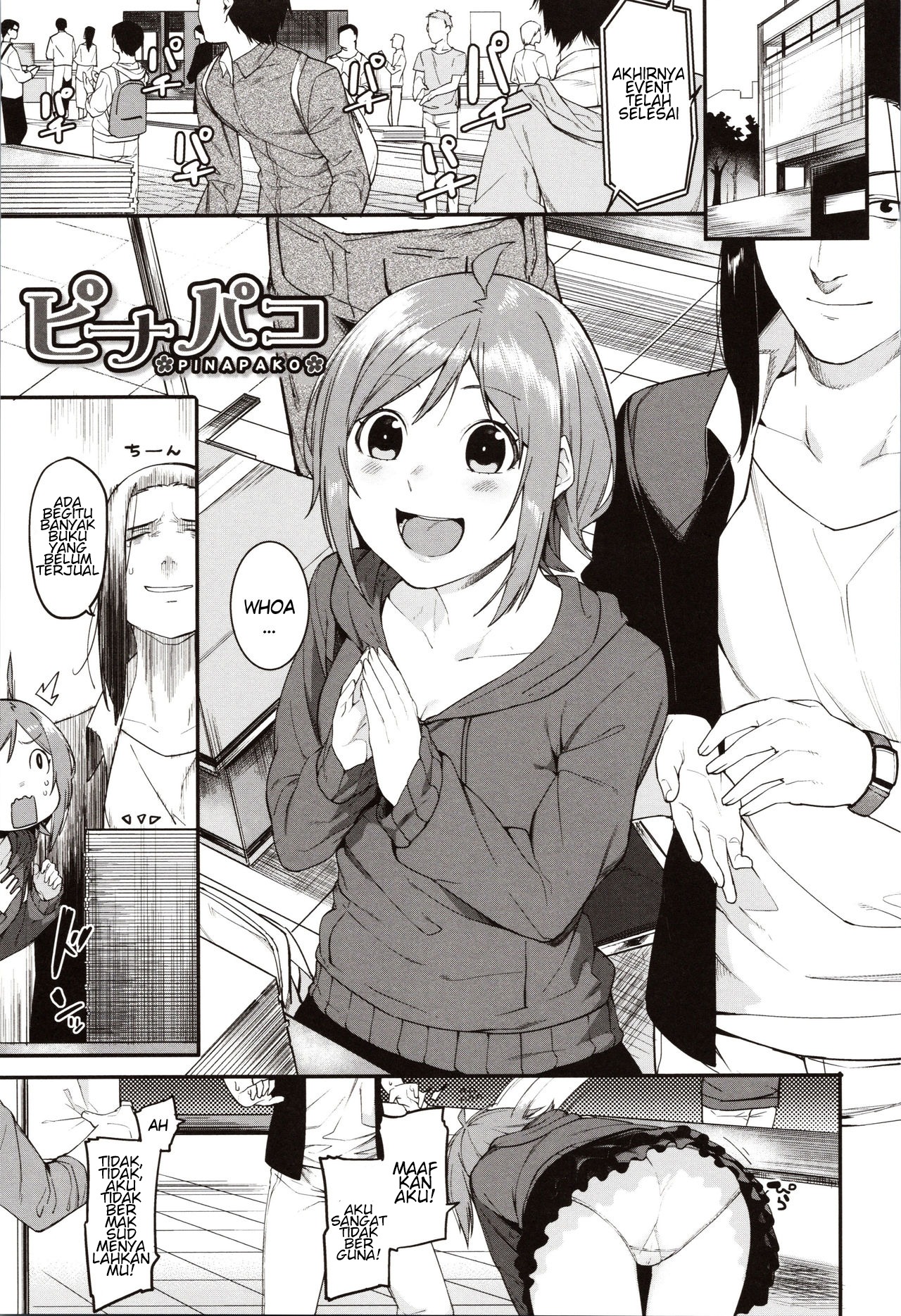 Mizuha ni Oshioki!: Chapter chapter-6 - Page 2